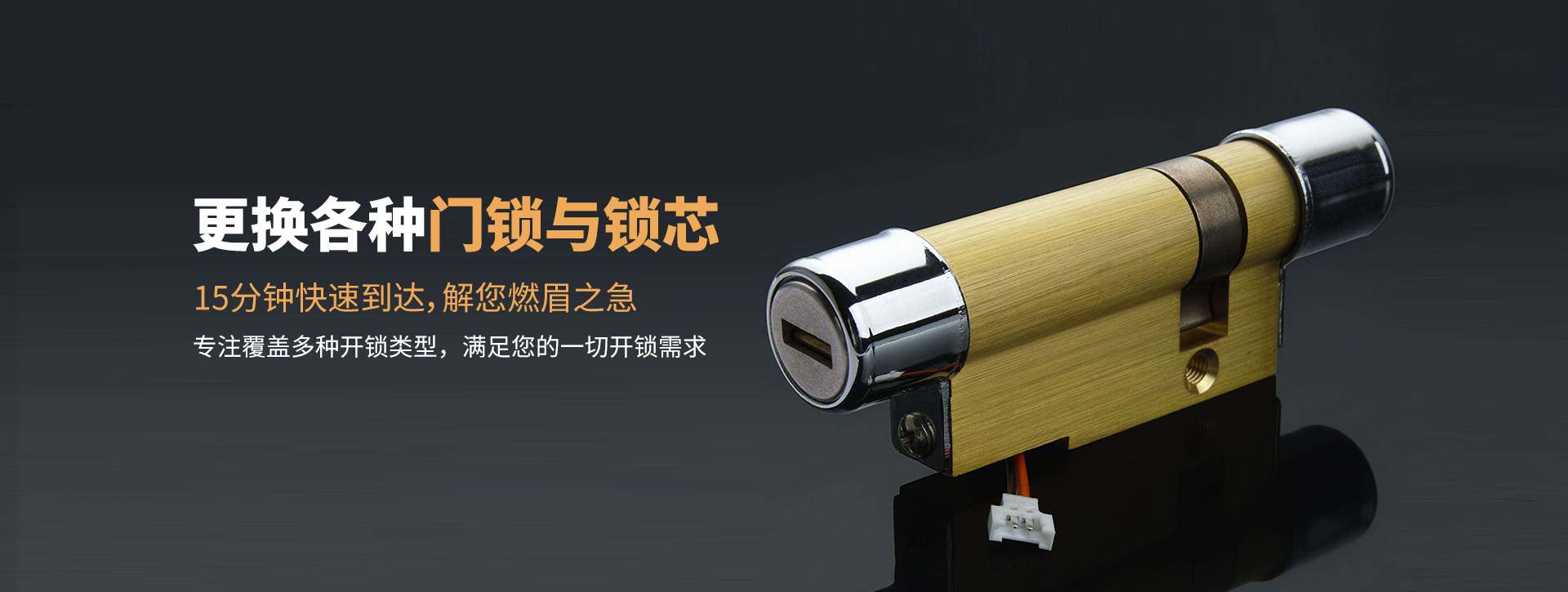 宁波奉化banner03
