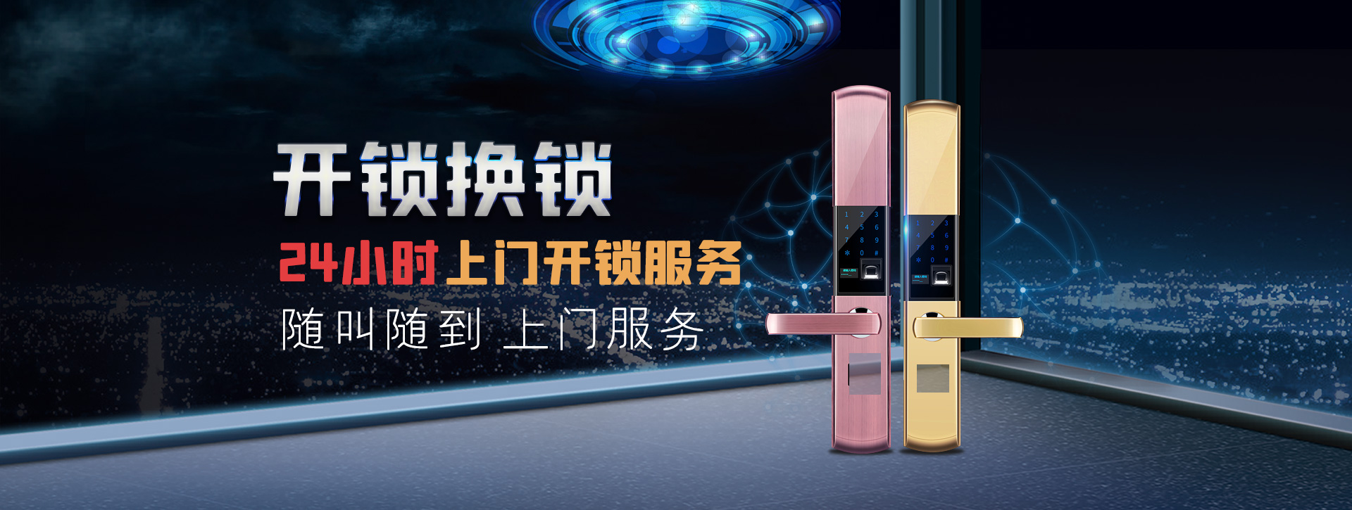 宁波奉化banner02