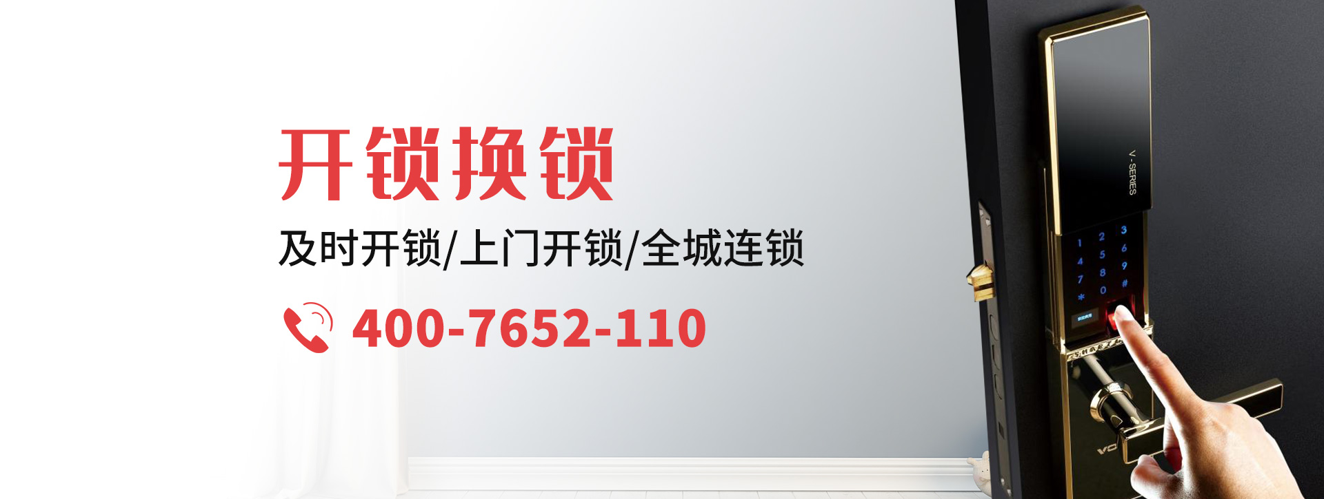宁波奉化banner